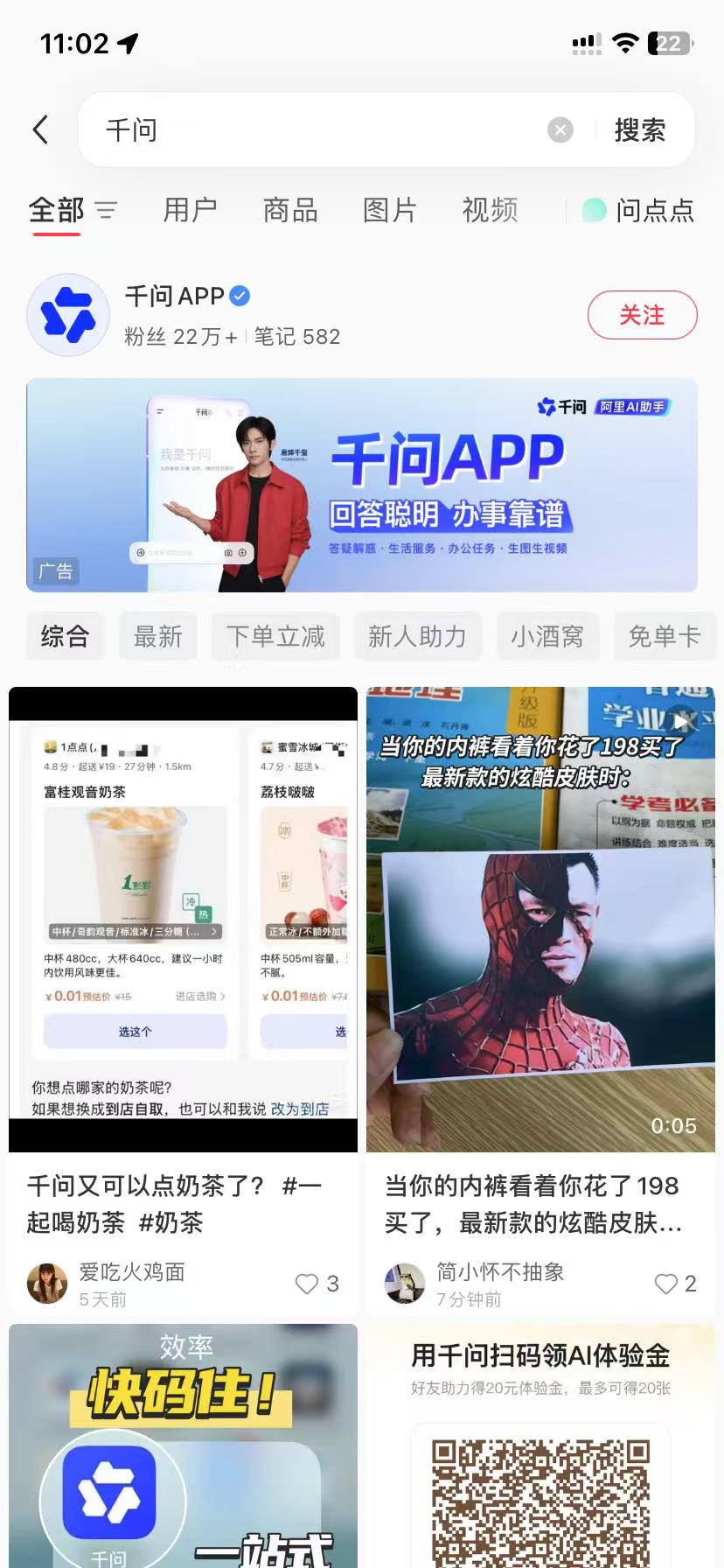 驻马店品牌种草